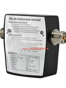 เครื่องวัด SWR และกำลังไฟแบบสองย่านความถี่ NISSEI RS-40 UV 140 ถึง 150MHz / 430 ถึง 450MHz พร้อมเครื่องวิเคราะห์เสาอากาศ L702 - Product Image 4