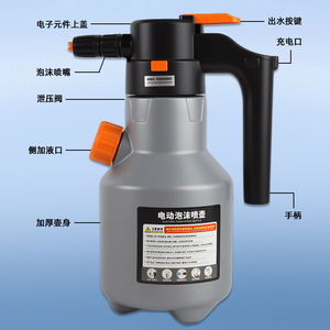 Electric Foam <b>Sprayer</b> 2L Rechargeable Wireless High <b>Pressure</b> For Car Cleaning Home Watering - Product Image 1