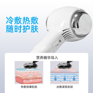 Handheld Hot Cold Beauty <b>Hammer</b> Ice Skin Device White Plastic Electric Facial Steamer Home Use Hydrating Import Instrument - Product Image 2