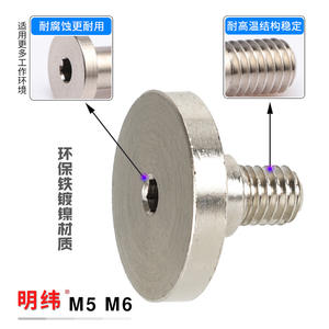 Myotoku <b>Robotic</b> Arm <b>Vacuum</b> Cup Pneumatic Accessories Small M3 M4 M5 M6 M8 M10 Connectors Hardware Converter Head Fittings Type - Product Image 2