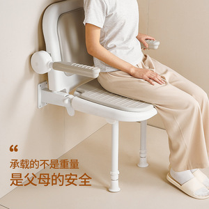 Baiyurui Wall Mounted <b>Shower</b> <b>Chair</b> 150kg Load Capacity Aluminum Alloy Safety Bath Stool <b>For</b> <b>Elderly</b> And Disabled - Product Image 1