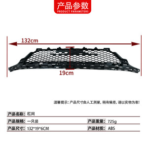 กระจังหน้า W205 Mercedes-Benz C-Class อะไหล่ทดแทน ABS 2058856204 - Product Image 4