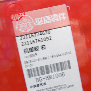 22116774620 22116761092 22116774619 22116761091 Soporte de Motor Delantero Derecho para BMW Serie 56 E6061 525D <span class=keywords><strong>530D</strong></span> 535D E63 635D <span class=keywords><strong>2003</strong></span>- - Product Image 6