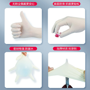 Guantes de Examen de Látex Inco, Talla XS, No Estériles, Sin Polvo, para Uso Médico - Product Image 4