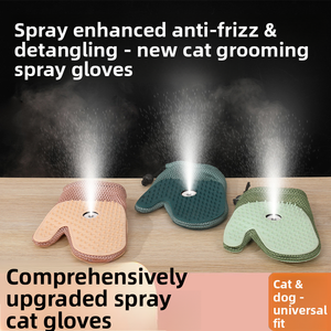 قفازات تنظيف بالبخار جديدة للحيوانات الأليفة، فرشاة لتنظيف شعر القطط والكلاب، قفازات مزدوجة الجوانب لإزالة شعر القطط، فرشاة بخار - Product Image 2