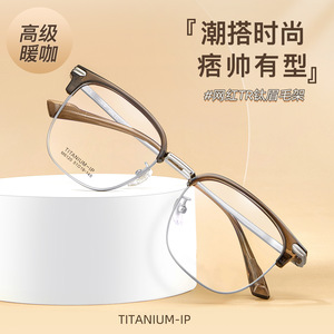 Montures de lunettes Tianma en titane M6120, rectangulaires, monture complète, légères, unisexes, verres en acrylique, origine Danyang - Product Image 4