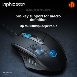 Бесшумная проводная USB-мышь INPHIC W1 для игр, с шестью программируемыми кнопками, эргономичная, с четырехцветной динамической подсветкой, для бизнеса и офиса - Product Image 3