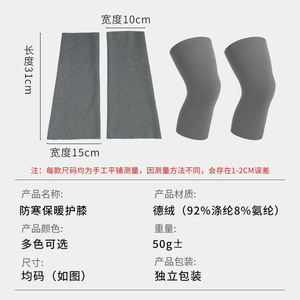 German Velvet Knee Pads Warm Seamless <b>Leg</b> <b>Warmers</b> For Women Autumn Winter Protection - Product Image 3