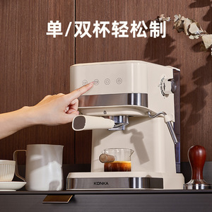 Machine à café électrique <span class=keywords><strong>Konka</strong></span>, petite, semi-automatique, italienne, concentrée, mousse de lait à la vapeur, tout-en-un - Product Image 4