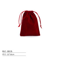 Sac d'emballage de bijoux en velours cadeau