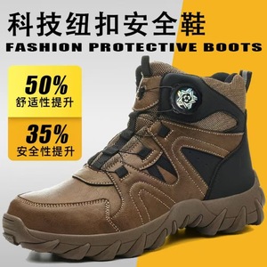 High Top Steel Toe Safety Shoes Brown Impact Resistant Construction Work Shoes Men's Puncture Proof - Product Image 5