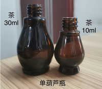 Flacon compte-gouttes en verre gourd de 10/30 ml, marron, rond, anti-lumière, pour huile essentielle, avec impression sérigraphiée