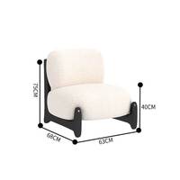 Fauteuil lounge Tenghang Sherpa, style moderne minimaliste, canapé individuel avec structure en bois pour salon et chambre, style crème, sans accoudoirs, idéal pour la détente