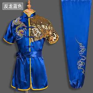 Ecoparty adulto chino tradicional dragón Wushu uniforme Kung Fu ropa conjunto artes marciales uniforme Tai Chi Kleding taoísta Shaolin - Product Image 4