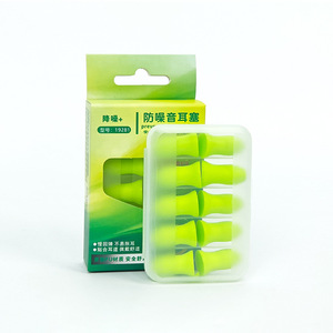 ที่อุดหูป้องกันการนอนกรน Chao'an ซิลิโคน บรรจุ 10 ชิ้น สำหรับการนอนหลับ ลดเสียงรบกวนจากการเรียน - Product Image 1