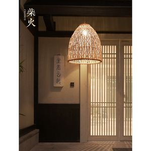 Lustre en rotin Chahuo E27, luminaire suspendu rond à LED pour salon, salle à manger, salon de thé, maison d'hôtes, style japonais rustique, lampe tissée - Product Image 2
