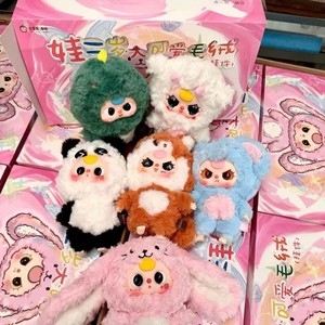 Kawaii Baby Three V3 PVC caja ciega de felpa lindo vinilo cara misteriosa sorpresa figura colección divertida adivinanza muñeca juguete para regalo para - Product Image 1