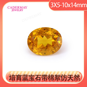 Cadermay Lab Created Citrine Oval Loose Stone Deep Golden Yellow For Jewelry Making - Product Image 5