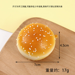 ของเล่นบีบแก้เครียดรูปขนมปังเด้งช้าสำหรับเด็ก - Product Image 4