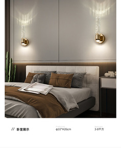 Lámpara de Pared LED de Lujo Moderna Nórdica para Dormitorio de Hotel o Villa, con Pantalla de Tubo de Vidrio y Metal, Decoración de Interiores para el <span class=keywords><strong>Hogar</strong></span> 2024 - Product Image 6