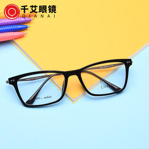 เฉียนไนกรอบแว่นตาทรงสี่เหลี่ยมกรอบเต็มน้ำหนักเบาแฟชั่นสำหรับทุกเพศเลนส์พลาโนรุ่น 7021 - Product Image 2