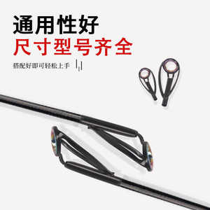Anti Tangle Top Ring With Ceramic Ring Stainless Steel Line Guide For <b>Fishing</b> Rod Building <b>Float</b> <b>Fishing</b> - Product Image 3