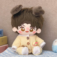 Vente en gros de poupées en peluche douces de personnages d'anime Far World, 20 cm, figurine de jeu de dessin animé personnalisée, coton PP écologique, décoration de la maison