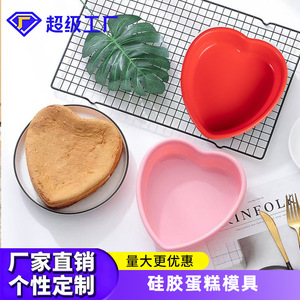 Moules à pâtisserie en silicone en forme de cœur, 4 pièces, rose, rouge, fuchsia, résistants au four, pour gâteaux et mousses DIY pour la Saint-Valentin - Product Image 5