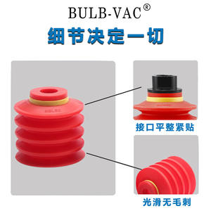 Ventosa Premium de Gran Diámetro Multicapa Corrugada para Accesorios de Brazo Robótico SBL15/20/30/40/50N/S/WS - Product Image 5