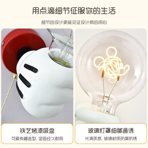 Lámpara de pared minimalista de dibujos animados, Mickey Mouse, Led E27, Control por interruptor, luz nocturna para habitación de niños junto a la cama - Product Image 4