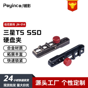 Auxshadow T5 SSD mount กล้องอะลูมิเนียมอัลลอยแบบปลดออกได้อย่างรวดเร็ว - Product Image 5