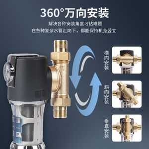 Sistema central de prefiltro de agua para toda la casa Conisen con limpieza automática para agua de grifo y de pozo - Product Image 4