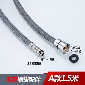 Accessoires de robinet et de tuyau de douche extractibles en laiton détachable pour cuisine, douche, baignoire ; accessoire de tuyau de toilette - Product Image 5