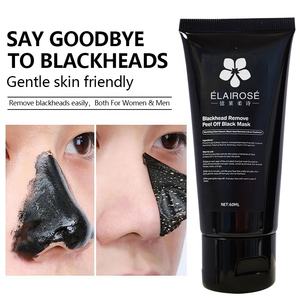 มาส์กโคลนถ่านไม้ไผ่ดำ OEM กระชับรูขุมขน ขจัด<span class=keywords><strong>สิวเสี้ยน</strong></span> ลดเลือนริ้วรอย สำหรับทุกสภาพผิว มาส์กทำความสะอาดผิวหน้าอย่างล้ำลึก - Product Image 2