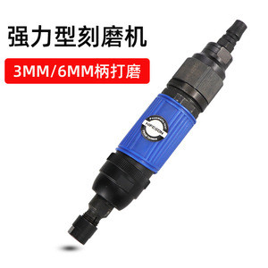 เครื่องเจียรลมแบบตรง Hifeson ขนาด 3 มม. 6 มม. พร้อมหัวจับดอกสว่าน สำหรับขัดและเจียร - Product Image 2