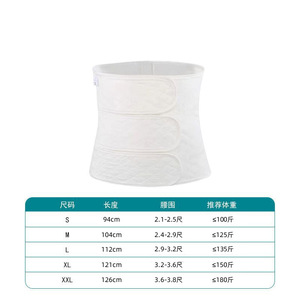 Faja Abdominal Postparto Transpirable de Longitud Extendida para Recuperación de Cesárea y Cirugía, Soporte Lumbar Tallas S M L XL XXL - Product Image 1