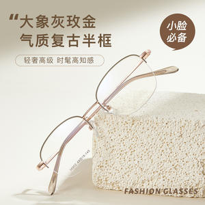 Montures de lunettes Danyang ovales demi-cerclées, verres en acrylique, confortables, unisexe, design quadrilatéral linéaire 34902 - Product Image 3