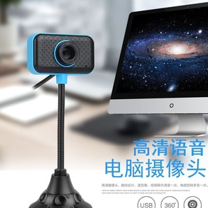 Cámara web 1080P de 2 megapíxeles USB con micrófono para ordenador de escritorio, portátil, videollamada, transmisión en vivo - Product Image 5