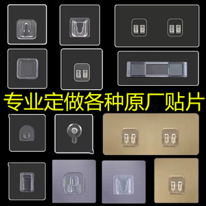 Transparent <b>Adhesive</b> <b>Hook</b> Rectangle 6x6 Snowflake Wall Mounted Removable Coat <b>Hook</b> - Product Image 1