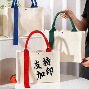 Sac fourre-tout en toile Wen Wei, taille personnalisable, impression de logo, emballage général, sac promotionnel - Product Image 1