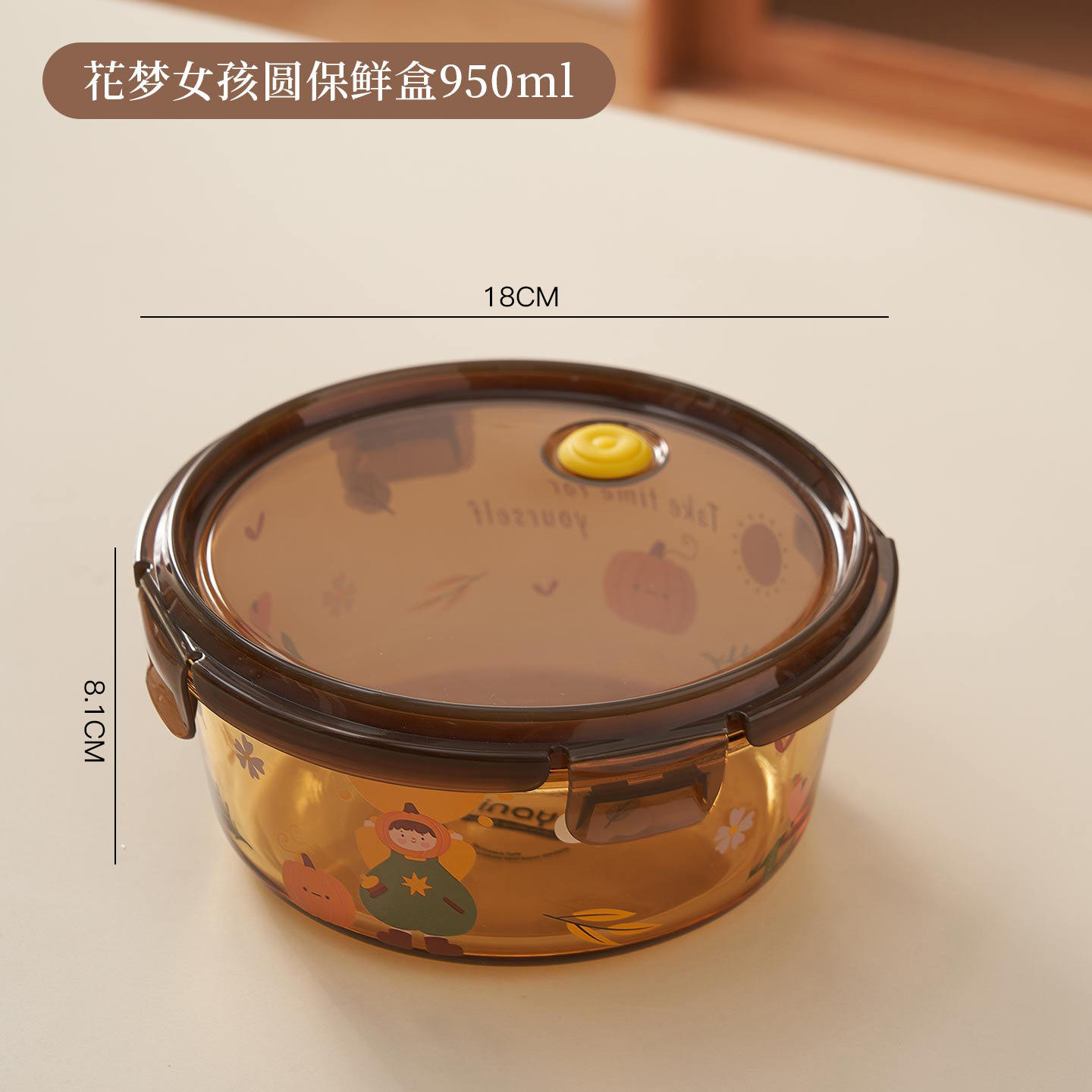 Flower Dream Girl - Round Food Storage Container 950ML