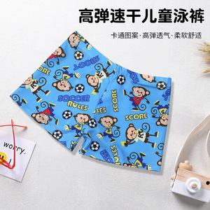 Trajes de baño para niños, poliéster, transpirables, diseño de dibujos animados, para niños pequeños y niños - Product Image 3
