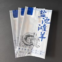 Sachet en plastique PET/PE thermoscellable à fermeture arrière pour brochettes de barbecue, viande congelée, aliments pour bébés en conserve, nouilles, chips de pommes de terre