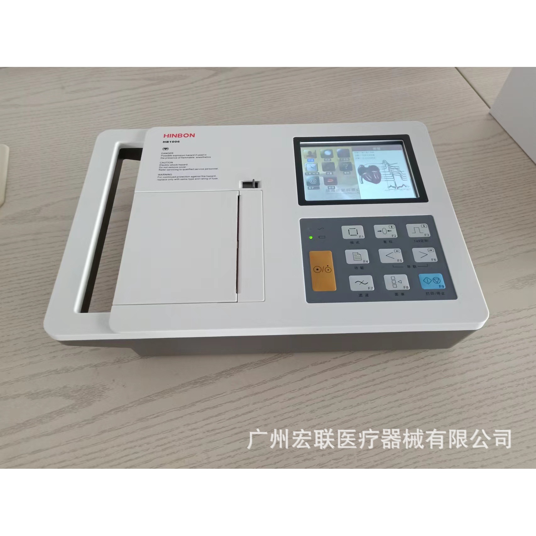 Électrocardiographe HB-1006 (Version Export)