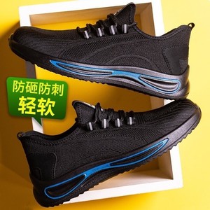 Safety Shoes Flyknit Mesh Steel Toe Anti Impact Anti Puncture Work Shoes Construction Site Lightweight Non Slip Wear Resistant - Product Image 3