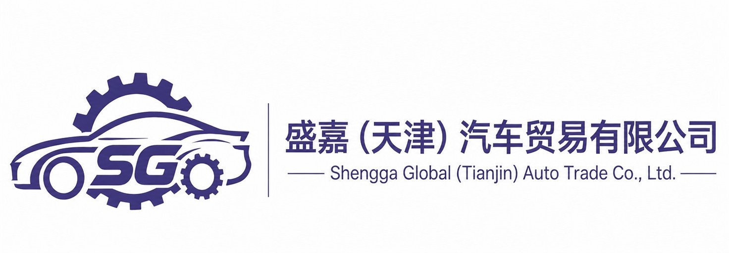 Shengga Global (Tianjin) Auto Trade Co., Ltd. logo