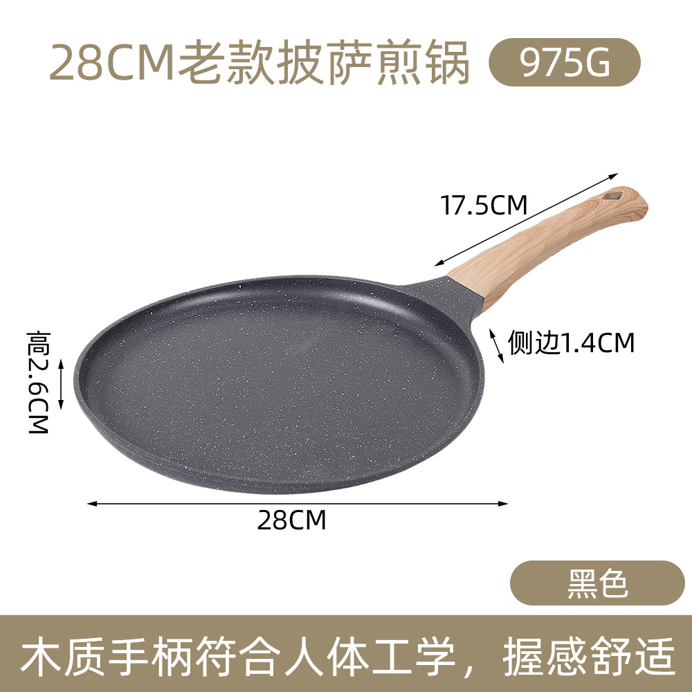 28cm Black Pizza Frying Pan