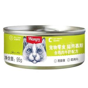 Wanpy Nourriture humide pour chien à la viande de poulet râpée 95g Nourriture humide pour animaux de compagnie - Product Image 4