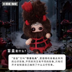 Vente en gros de la nouvelle et magnifique poupée en peluche porte-clés YUNA-Beneath the Nightfall Blind Box, figurine d'action de collection - Product Image 3