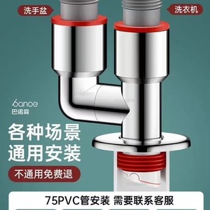 Double Air DOR Sealing <b>Plug</b> 84 Mm Straight Type Odor Proof Drain Connector <b>For</b> <b>Sink</b> And Washer - Product Image 2